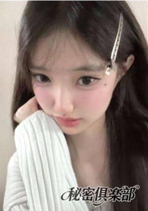 秘密俱楽部 れれ