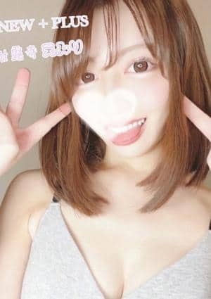 NEW+PLUS（ニュープラス） 甘露寺えみり