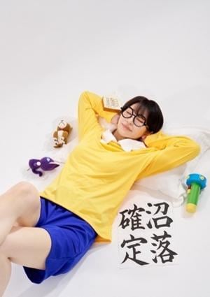 NEW+PLUS（ニュープラス） 沼田はまる