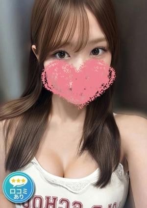 メンズエステ カノネコ 池袋店 さく