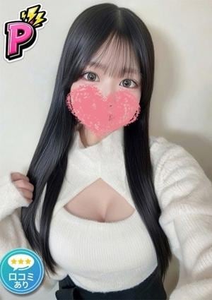 メンズエステ カノネコ 池袋店 ひなみ