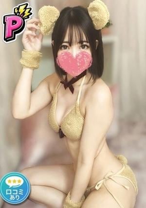 メンズエステ カノネコ 池袋店 みるく