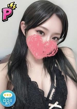 メンズエステ カノネコ 池袋店 ゆあ