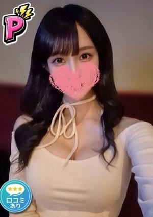 メンズエステ カノネコ 池袋店 まや