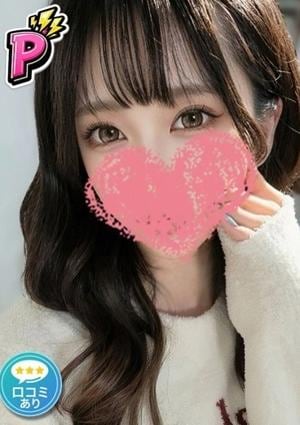 メンズエステ カノネコ 池袋店 せな