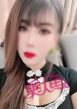 美人魚 ねねちゃん
