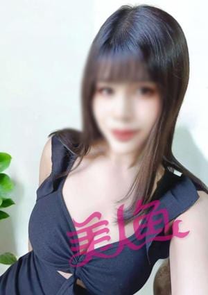 美人魚 ゆめちゃん