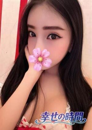 幸せの時間 えみ