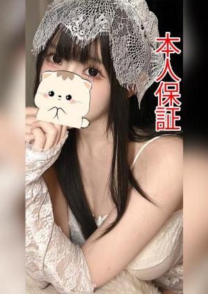 秘密の気持ち さわみちやん