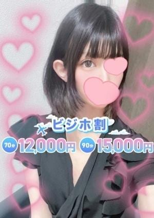 Love Potion（らぶぽーしょん） れい