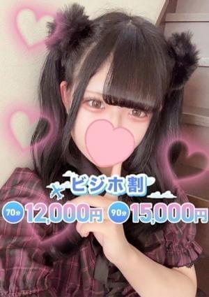 Love Potion（らぶぽーしょん） あこ