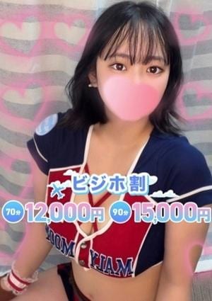 Love Potion（らぶぽーしょん） るる