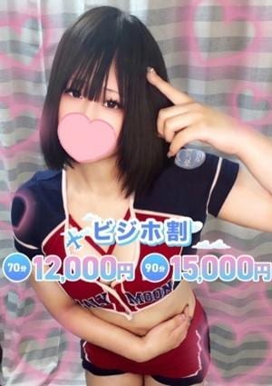 Love Potion（らぶぽーしょん） りつき
