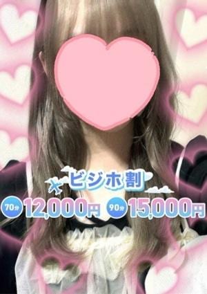 Love Potion（らぶぽーしょん） ほまれ