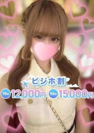 Love Potion（らぶぽーしょん） りず