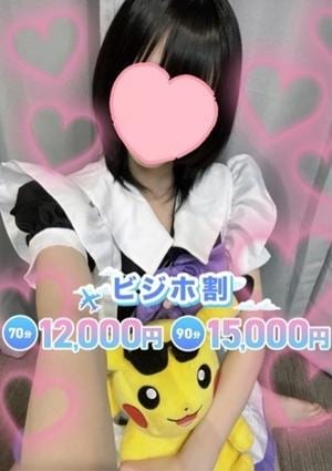 Love Potion（らぶぽーしょん） りな