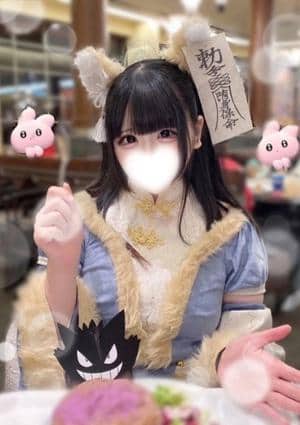 めろめろ♡spa秘密基地 矢口まこ
