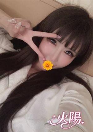 火陽 台湾リラクゼーション きき