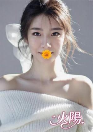 火陽 台湾リラクゼーション くみ