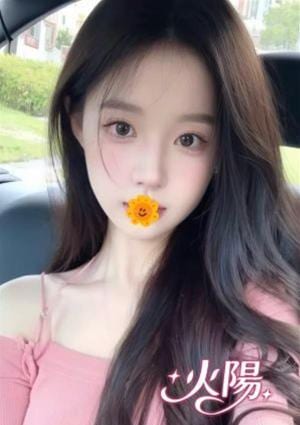 火陽 台湾リラクゼーション にに