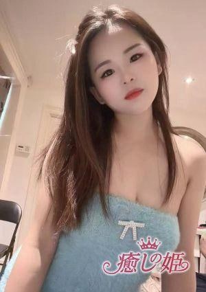 癒しの姫 愛