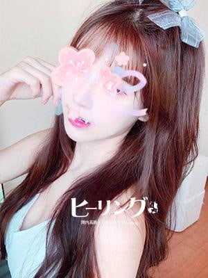 ヒーリング ゆい