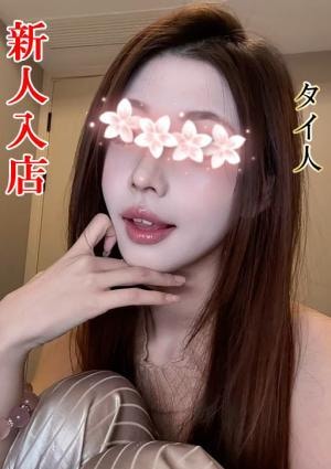 癒楽サロン（ゆうらくサロン） ミサ