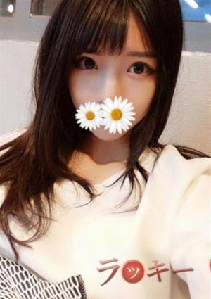 ラッキー ななみ