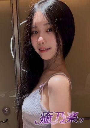 癒乃楽（韓国式） もえ