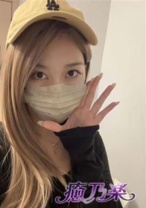 癒乃楽（韓国式） キキ