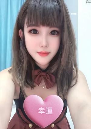 幸運 ありさちゃん