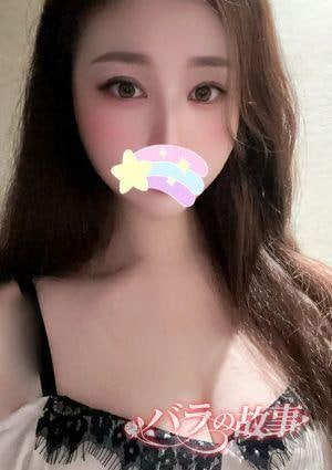 バラの故事 なな