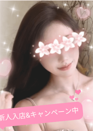 ファーストラブ ゆゆ