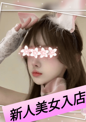 ファーストラブ ゆり