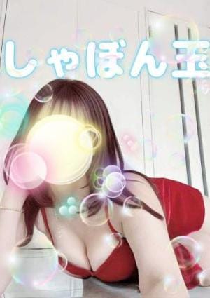 しゃぼん玉 あみ