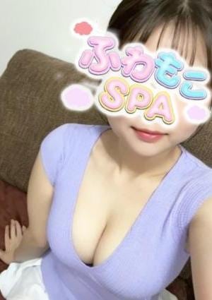 ふわもこSPA あむ