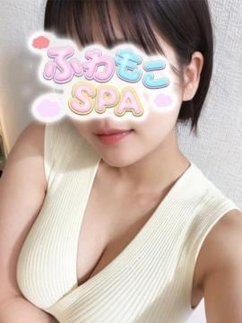 ふわもこSPA ここあ