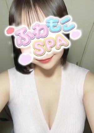 ふわもこSPA おもち