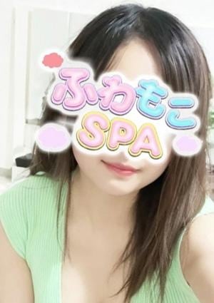 ふわもこSPA れいな