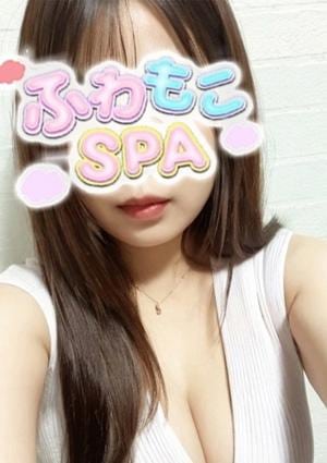 ふわもこSPA ゆあ