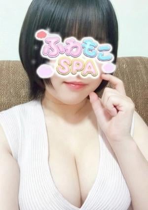 ふわもこSPA みる