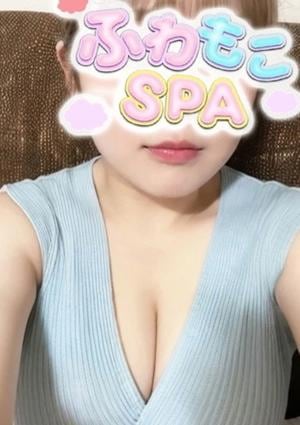 ふわもこSPA ゆき
