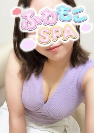 ふわもこSPA ひとみ