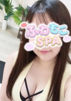 ふわもこSPA かすみ