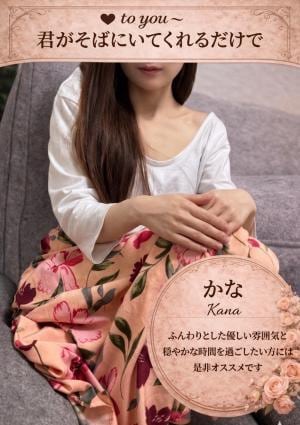 大人のヘッドスパサロン to you かな