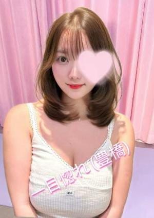 一目惚れ 【新人】さやちゃん