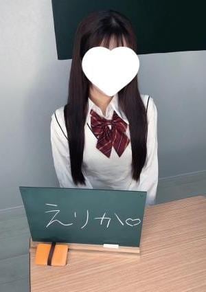 エステ学園～HAKATA校～ えりか