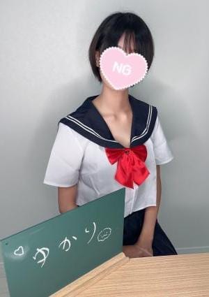 エステ学園～HAKATA校～ ゆかり