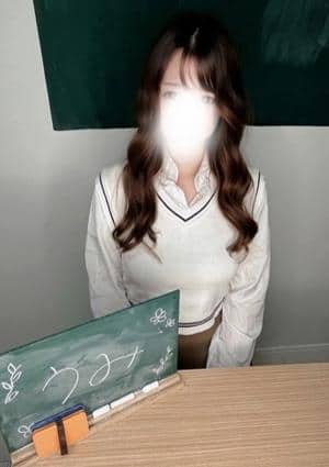エステ学園～HAKATA校～ うみ