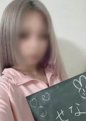 エステ学園～HAKATA校～ せな